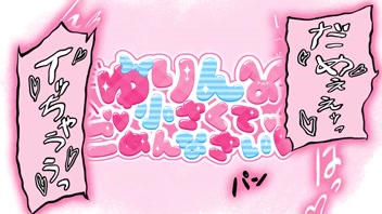 ❣️⚠️Oh~♡ Having messy sex with my Japanese stepsister in doggy style is the best💗