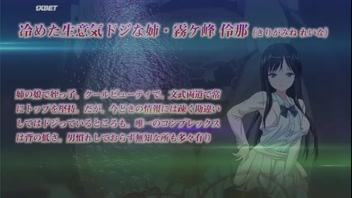 Rules of a depraved family 2